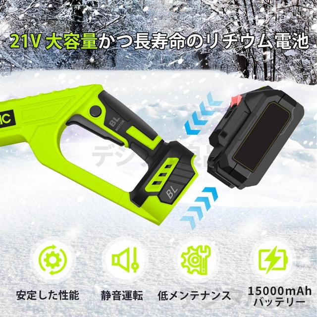 【期間限定！全品10%OFF】除雪機 コードレス 電動除雪機 充電式 雪かき機 雪かき 家庭用 除雪幅31cm 除雪器具 電動除雪スコップ ショベル 電動 除雪用品 シャベル 軽量 便利 雪かき用 スコップ 雪飛ばし 投雪 道具 パワフル 玄関先 庭 通路 駐車場 手押し_8
