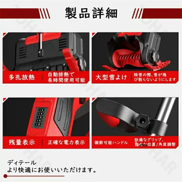 除雪機 コードレス 電動除雪機 充電式 雪かき 電動 スコップ 家庭用 除雪幅30cm 3.0AH 21V バッテリー 除雪器具 電動除雪スコップ ショベル 雪かきスコップ 除雪用品 シャベル 軽量 便利 雪かき用 スコップ 雪飛ばし 投雪 庭_11
