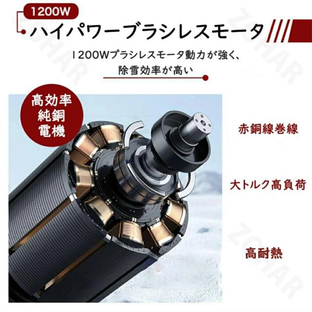除雪機 コードレス 電動除雪機 充電式 雪かき 電動 スコップ 家庭用 除雪幅30cm 3.0AH 21V バッテリー 除雪器具 電動除雪スコップ ショベル 雪かきスコップ 除雪用品 シャベル 軽量 便利 雪かき用 スコップ 雪飛ばし 投雪 庭_3
