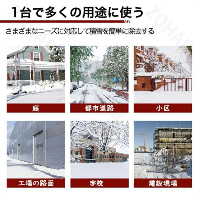除雪機 コードレス 電動除雪機 充電式 雪かき 電動 スコップ 家庭用 除雪幅30cm 3.0AH 21V バッテリー 除雪器具 電動除雪スコップ ショベル 雪かきスコップ 除雪用品 シャベル 軽量 便利 雪かき用 スコップ 雪飛ばし 投雪 庭_4