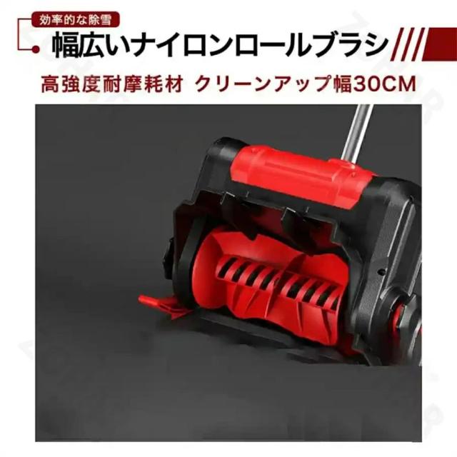 除雪機 コードレス 電動除雪機 充電式 雪かき 電動 スコップ 家庭用 除雪幅30cm 3.0AH 21V バッテリー 除雪器具 電動除雪スコップ ショベル 雪かきスコップ 除雪用品 シャベル 軽量 便利 雪かき用 スコップ 雪飛ばし 投雪 庭_8