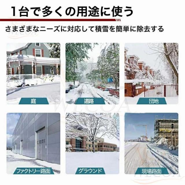 電動除雪機 除雪機 充電式 コードレス 雪かきスコップ 除雪幅30cm 3.0AH 21V バッテリー 除雪器具用品 ショベル 雪かき 小型 シャベル 軽量 便利 雪かき用 スコップ 雪飛ばし 投雪 庭 駐車場_3