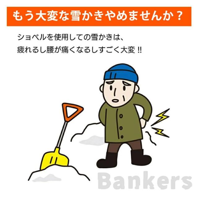 【2026新型除雪機】 除雪機 家庭用 コードレス 雪かき 電動除雪機 充電式 家庭用 除雪幅46cm 除雪器具 電動除雪スコップ ショベル 電動除雪機 雪かき機 小型 除雪用品 シャベル 除雪 軽量 便利 雪かき用 スコップ 雪飛ばし 投 パワフル_1