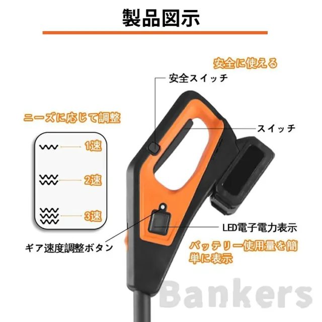 【2026新型除雪機】 除雪機 家庭用 コードレス 雪かき 電動除雪機 充電式 家庭用 除雪幅46cm 除雪器具 電動除雪スコップ ショベル 電動除雪機 雪かき機 小型 除雪用品 シャベル 除雪 軽量 便利 雪かき用 スコップ 雪飛ばし 投 パワフル_14