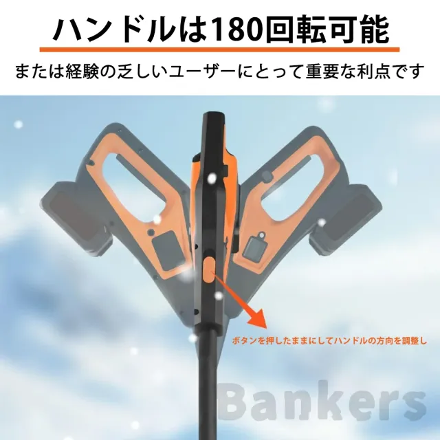 【2026新型除雪機】 除雪機 家庭用 コードレス 雪かき 電動除雪機 充電式 家庭用 除雪幅46cm 除雪器具 電動除雪スコップ ショベル 電動除雪機 雪かき機 小型 除雪用品 シャベル 除雪 軽量 便利 雪かき用 スコップ 雪飛ばし 投 パワフル_9