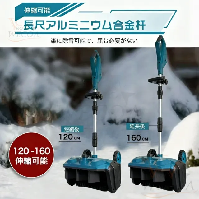 家庭&業務用 電動除雪機 除雪機 充電式 コードレス 雪かき スコップ 除雪幅33cm 21V バッテリー 電動除雪スコップ ショベル 雪かきスコップ 除雪機シャベル 軽量 便利 雪かき用 雪飛ばし 除雪器具 用具 用品 簡単 女性 駐車場_10