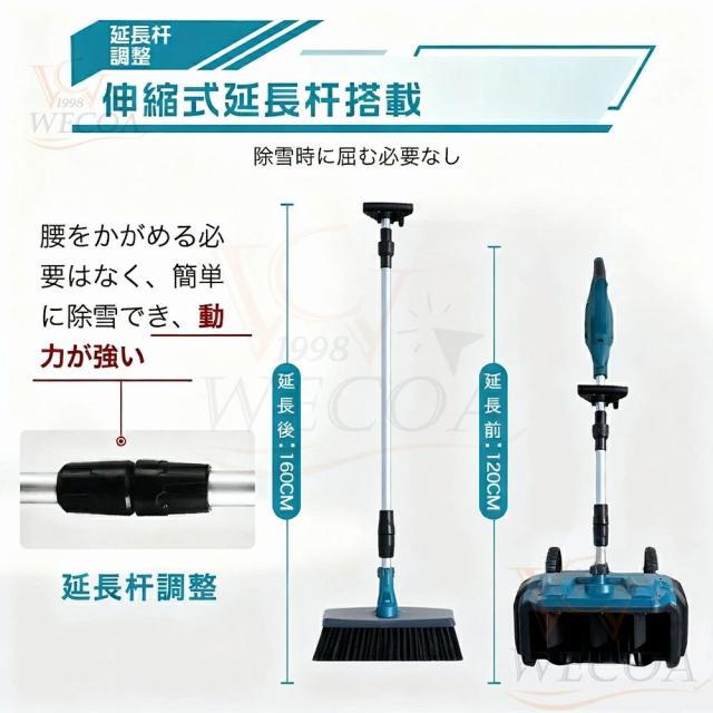 家庭&業務用 電動除雪機 除雪機 充電式 コードレス 雪かき スコップ 除雪幅33cm 21V バッテリー 電動除雪スコップ ショベル 雪かきスコップ 除雪機シャベル 軽量 便利 雪かき用 雪飛ばし 除雪器具 用具 用品 簡単 女性 駐車場_15