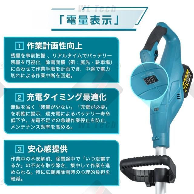 除雪機 電動除雪機 充電式除雪機 駐車場 手押し式折りたたみ式 家庭用 電動 雪かき機 スノーブロワー 電動 除雪 1500W 素早い除雪 伸縮式ポール ハンドル コードレス 除雪幅35cm 雪かき 多用途 お庭 除雪器具_11