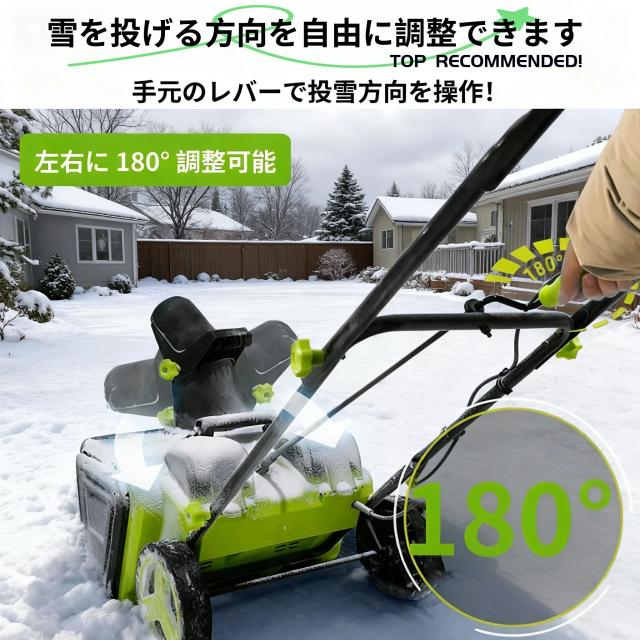 2026新登場！ 除雪機 手押し式 充電式 電動除雪機 コードレス除雪機 小型 家庭用 LEDライト付き 除雪器具 軽量 雪かき 電動スコップ 安全スイッチ 除雪器具 大容量バッテリー 除雪高25cm 除雪幅50cm 最大投雪距離7.6m 降雪 清掃 快適 玄関 投雪 庭 駐車場 保管が簡単女性便利_13