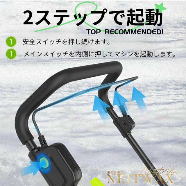 2026新登場！ 除雪機 手押し式 充電式 電動除雪機 コードレス除雪機 小型 家庭用 LEDライト付き 除雪器具 軽量 雪かき 電動スコップ 安全スイッチ 除雪器具 大容量バッテリー 除雪高25cm 除雪幅50cm 最大投雪距離7.6m 降雪 清掃 快適 玄関 投雪 庭 駐車場 保管が簡単女性便利_15