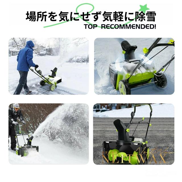 2026新登場！ 除雪機 手押し式 充電式 電動除雪機 コードレス除雪機 小型 家庭用 LEDライト付き 除雪器具 軽量 雪かき 電動スコップ 安全スイッチ 除雪器具 大容量バッテリー 除雪高25cm 除雪幅50cm 最大投雪距離7.6m 降雪 清掃 快適 玄関 投雪 庭 駐車場 保管が簡単女性便利_17