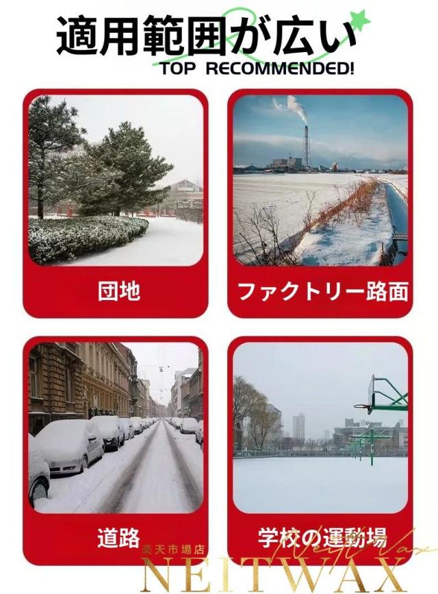 2026新登場！ 除雪機 手押し式 充電式 電動除雪機 コードレス除雪機 小型 家庭用 LEDライト付き 除雪器具 軽量 雪かき 電動スコップ 安全スイッチ 除雪器具 大容量バッテリー 除雪高25cm 除雪幅50cm 最大投雪距離7.6m 降雪 清掃 快適 玄関 投雪 庭 駐車場 保管が簡単女性便利_4