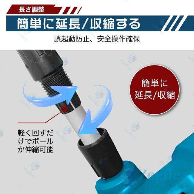 電動除雪機 除雪機 充電式 コードレス除雪機 雪かき 電動 スコップ 家庭用 除雪機 除雪幅30cm 3.0AH 21V バッテリー 除雪器具 電動除雪スコップ ショベル 雪かきスコップ 小型除雪機 除雪用品 シャベル 軽量 便利 雪かき用 スコップ 雪飛ばし 除雪用具 簡単 投雪 庭 駐車場_13