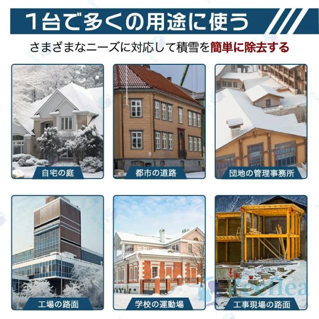 電動除雪機 除雪機 充電式 コードレス除雪機 雪かき 電動 スコップ 家庭用 除雪機 除雪幅30cm 3.0AH 21V バッテリー 除雪器具 電動除雪スコップ ショベル 雪かきスコップ 小型除雪機 除雪用品 シャベル 軽量 便利 雪かき用 スコップ 雪飛ばし 除雪用具 簡単 投雪 庭 駐車場_4