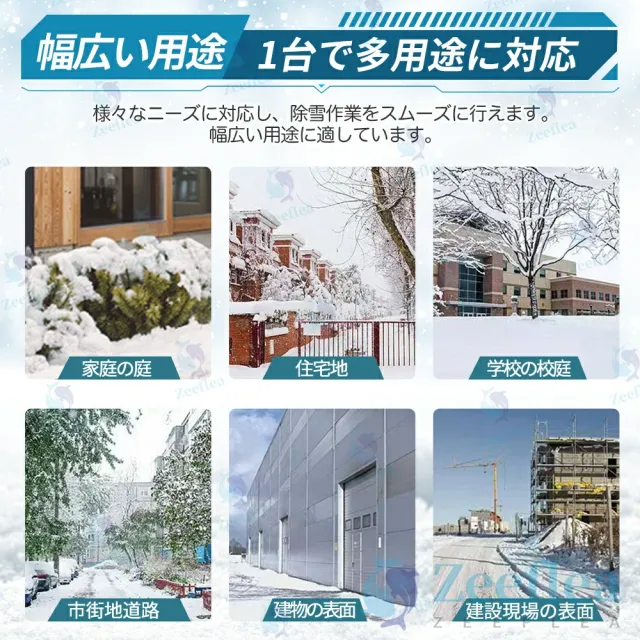 電動除雪機 除雪機 充電式 コードレス除雪機 雪かき 電動 スコップ 家庭用 除雪幅30cm 3.0AH 21V バッテリー 除雪器具 電動除雪スコップ ショベル 雪かきスコップ 小型除雪機 除雪用品 シャベル 軽量 便利 雪かき用 雪飛ばし 除雪用具 簡単 投雪 庭 女性 駐車場_16