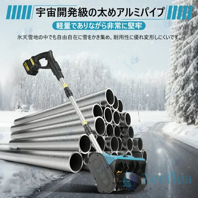 除雪機 充電式 コードレス除雪機 電動除雪機 雪かき 電動 スコップ 家庭用 雪かき 電動 バッテリー 充電器 除雪幅33cm 除雪器具 電動除雪スコップ ショベル 雪かき機 小型 除雪用品 シャベル 軽量 便利 スコップ 雪飛ばし 投雪 道具 パワフル 駐車場 雪掻き 女性_11