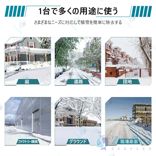 除雪機 充電式 コードレス除雪機 電動除雪機 雪かき 電動 スコップ 家庭用 雪かき 電動 バッテリー 充電器 除雪幅33cm 除雪器具 電動除雪スコップ ショベル 雪かき機 小型 除雪用品 シャベル 軽量 便利 スコップ 雪飛ばし 投雪 道具 パワフル 駐車場 雪掻き 女性_16
