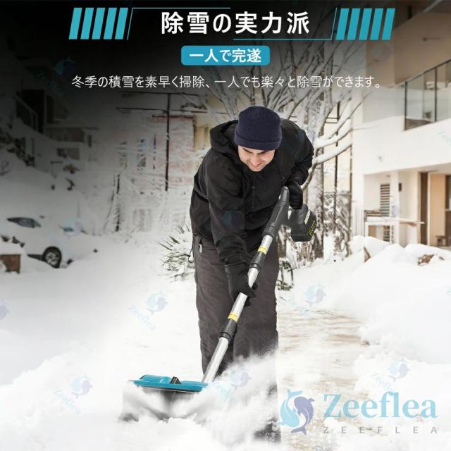 除雪機 充電式 コードレス除雪機 電動除雪機 雪かき 電動 スコップ 家庭用 雪かき 電動 バッテリー 充電器 除雪幅33cm 除雪器具 電動除雪スコップ ショベル 雪かき機 小型 除雪用品 シャベル 軽量 便利 スコップ 雪飛ばし 投雪 道具 パワフル 駐車場 雪掻き 女性_4