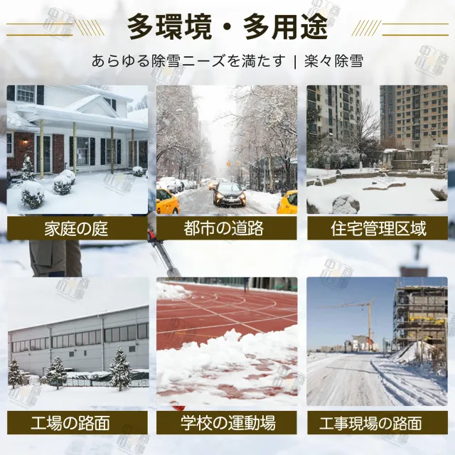 電動除雪機 スコップ 除雪機 充電式 コードレス除雪機 雪かき 電動 家庭用 除雪幅28cm 3.0AH 21V バッテリー 高さは16cm 距離8M 除雪器具 電動除雪スコップ 雪かきスコップ 小型除雪機 除雪用品 シャベル 軽量 便利 雪かき用 スコップ 雪飛ばし 投雪 庭 駐車場_5