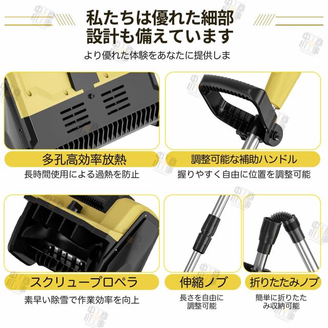 電動除雪機 スコップ 除雪機 充電式 コードレス除雪機 雪かき 電動 家庭用 除雪幅28cm 3.0AH 21V バッテリー 高さは16cm 距離8M 除雪器具 電動除雪スコップ 雪かきスコップ 小型除雪機 除雪用品 シャベル 軽量 便利 雪かき用 スコップ 雪飛ばし 投雪 庭 駐車場_6