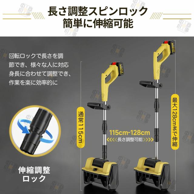 電動除雪機 スコップ 除雪機 充電式 コードレス除雪機 雪かき 電動 家庭用 除雪幅28cm 3.0AH 21V バッテリー 高さは16cm 距離8M 除雪器具 電動除雪スコップ 雪かきスコップ 小型除雪機 除雪用品 シャベル 軽量 便利 雪かき用 スコップ 雪飛ばし 投雪 庭 駐車場_8