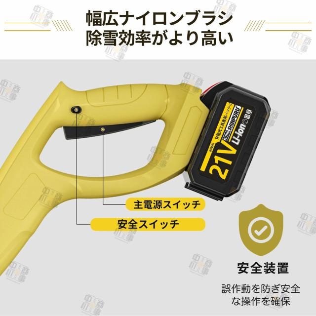 電動除雪機 スコップ 除雪機 充電式 コードレス除雪機 雪かき 電動 家庭用 除雪幅28cm 3.0AH 21V バッテリー 高さは16cm 距離8M 除雪器具 電動除雪スコップ 雪かきスコップ 小型除雪機 除雪用品 シャベル 軽量 便利 雪かき用 スコップ 雪飛ばし 投雪 庭 駐車場_9