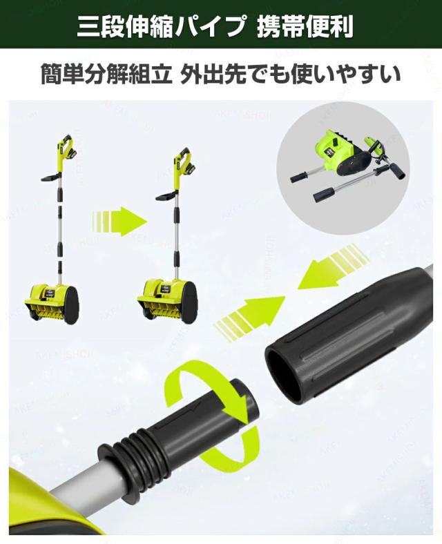 電動除雪機 除雪機 手押し式 家庭用電動除雪機 雪かき機 スノーブロワー 電動 1200W 素早い除雪 充電式リチウムバッテリー搭載 コードレス使用 除雪幅32cm 除雪高さ16cm 最大投雪距離8m 投雪方向30°調整 冬 雪かき お庭 玄関先 通路 駐車場 除雪器具_7