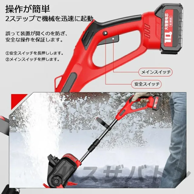 除雪機 家庭用 雪かき 電動除雪機 そり式 スコップ 除雪幅30cm 除雪器具 電動除雪スコップ ショベル 雪かき機 小型 シャベル 除雪 軽量 便利 雪かき用 スコップ 雪飛ばし 投雪 道具 パワフル 玄関先 庭 通路 駐車場 雪掻き 手押し 除雪用品