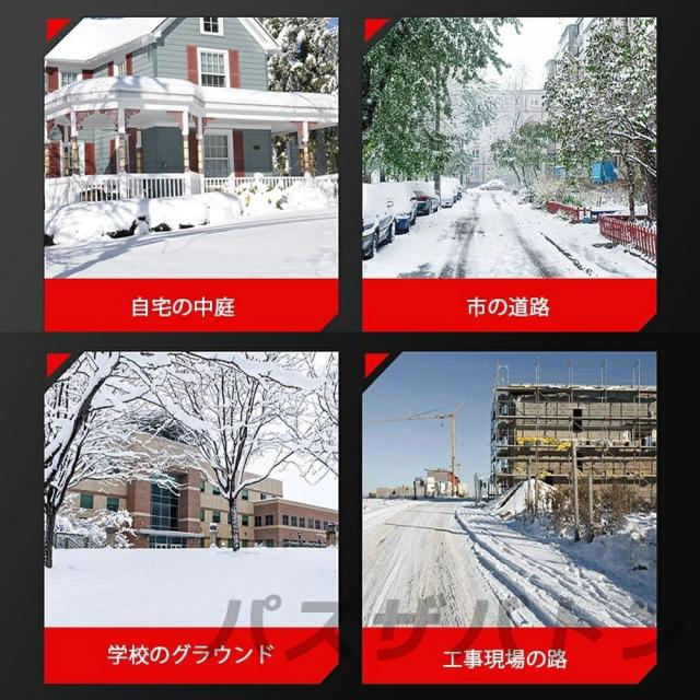 除雪機 家庭用 雪かき 電動除雪機 そり式 スコップ 除雪幅30cm 除雪器具 電動除雪スコップ ショベル 雪かき機 小型 シャベル 除雪 軽量 便利 雪かき用 スコップ 雪飛ばし 投雪 道具 パワフル 玄関先 庭 通路 駐車場 雪掻き 手押し 除雪用品