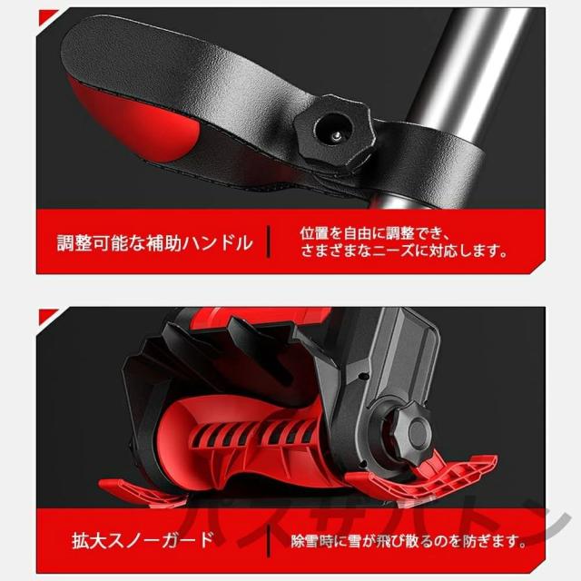 除雪機 家庭用 雪かき 電動除雪機 そり式 スコップ 除雪幅30cm 除雪器具 電動除雪スコップ ショベル 雪かき機 小型 シャベル 除雪 軽量 便利 雪かき用 スコップ 雪飛ばし 投雪 道具 パワフル 玄関先 庭 通路 駐車場 雪掻き 手押し 除雪用品