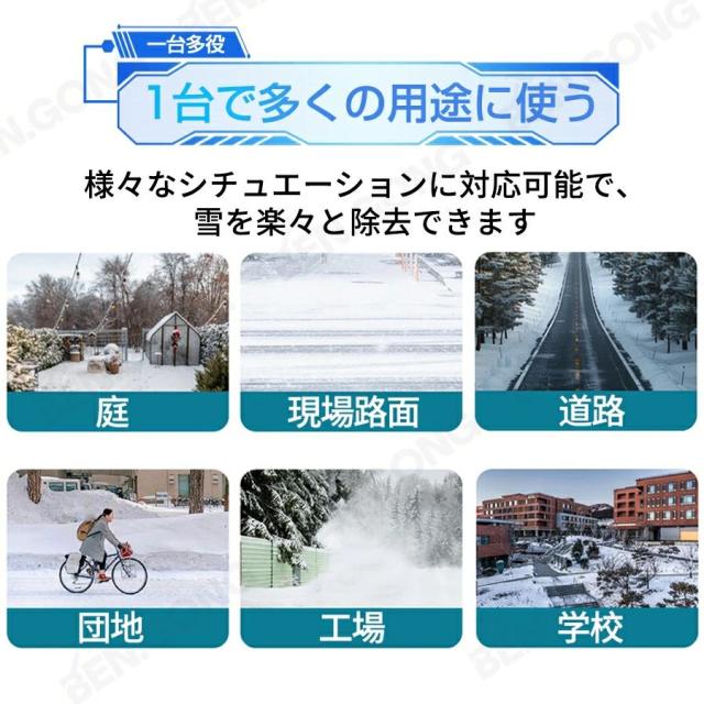 【最新発売補助輪版】除雪機 充電式 家庭用 電動除雪機 電動 スコップ コードレス 雪かき 除雪幅40cm 除雪高17cm 投雪距離8M 組立簡単 折りたたみ可能 延長可能 電動除雪スコップ 小型除雪機 軽量 片手 除雪用品 シャベル 雪かき機 雪飛ばし 庭 駐車場 学校_15