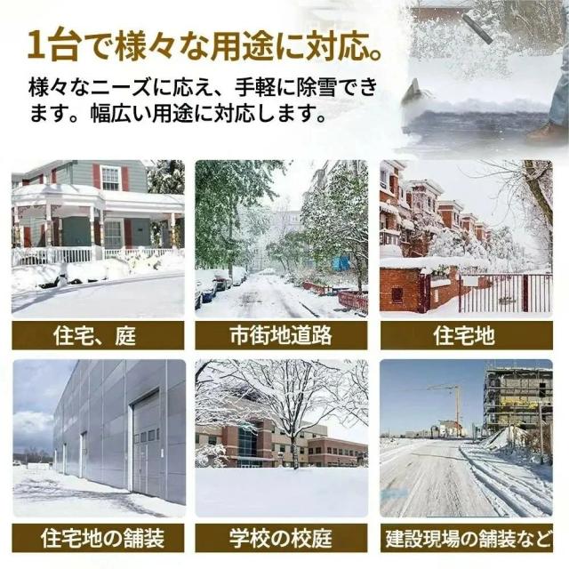 除雪機 充電式 コードレス 電動除雪機 小型 軽量 21V強力パワー 女性でも使いやすい 電動スコップ 除雪幅30cm 雪かき機 マキタバッテリー互換 家庭用 駐車場 庭の雪対策 雪飛ばし 静音 省エネ 操作簡単 携帯性抜群 冬の必需品 除雪用品_15
