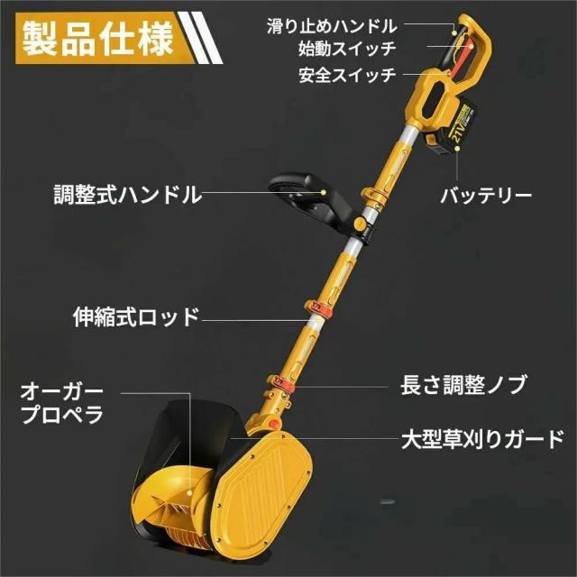 除雪機 充電式 コードレス 電動除雪機 小型 軽量 21V強力パワー 女性でも使いやすい 電動スコップ 除雪幅30cm 雪かき機 マキタバッテリー互換 家庭用 駐車場 庭の雪対策 雪飛ばし 静音 省エネ 操作簡単 携帯性抜群 冬の必需品 除雪用品_17