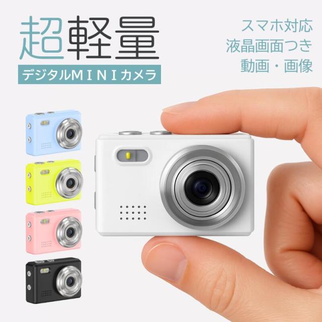 miniカメラ デジタルカメラ 小型 スマホに送れる ミニカメラ トイカメラ コンパクト SMC01 写真 動画 録音 充電式 キーホルダー ストラップ SAC CONNECT 大人 子供 プレゼント 持ち運び 液晶 画面 スマホ対応 USB Type-C Android microSDカード