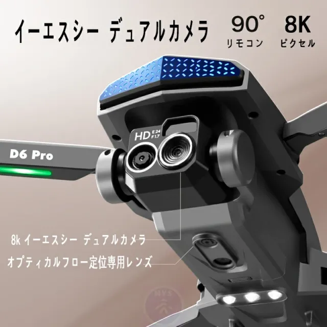 ド貸し付け金 写真器付き添い人 小型 二重写真器 未経験者向け ド貸し付け金 映像映画化 4K 8K お子さん向け 納める入れもの 二重写真器 ブラシレスモーター 全面的な差しさわりくぐり抜ける 高画質固定ディスク 軽さ 空撮 高画質 高性能 折り畳み式 お子さん マホで取り締まり可 思い切り守りつづける