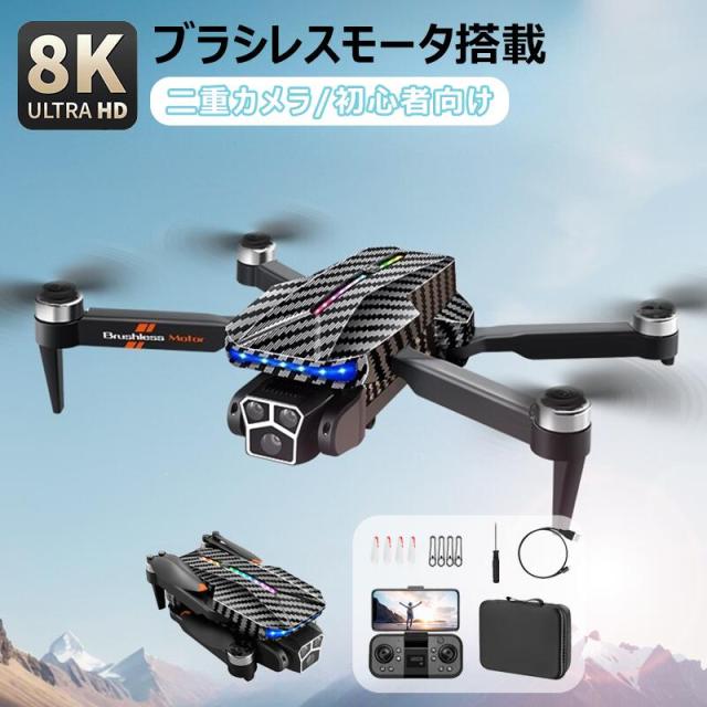 【2025新製品】ドローン カメラ付き 小型 二重カメラ 初心者向け 最大30分飛行 ドローン 動画撮影 子供向け 収納ケース 二重カメラ ブラシレスモーター 全面的な障害回避 高画質HD 軽量 空撮 高画質 高性能 折り畳み式 子供 マホで操作可 国内認証済み 誕生日ギフト