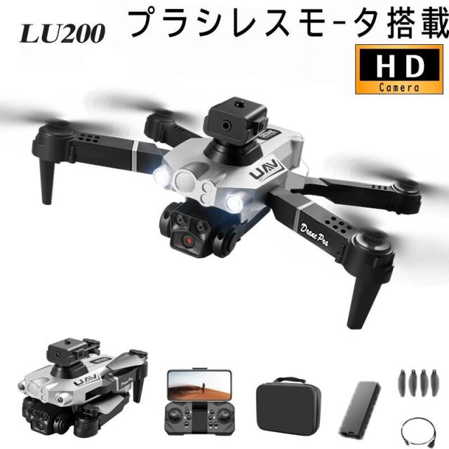 ドローン カメラ付き 子供向け ラジコン 航空機 小型 初心者 知育玩具 ジェスチャー 空撮 高度維持 HD 写真 録画 高画質 おもちゃ 男の子 誕生日 プレゼント 室内 屋外 ギフト 練習用 USB充電式 スマホ連動 wifi対応 ラジコンヘリ 折りたたみ式