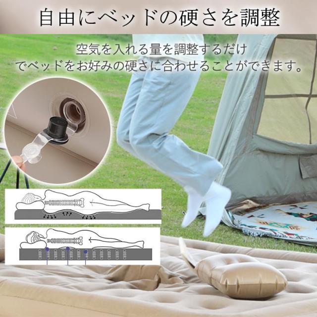 エアーベッド 電動 エアーマット シングル エアベッド エアマット 車中泊 マット キャンプ エアーマットレス 電動エアーベッド 簡易ベッド 防災_9