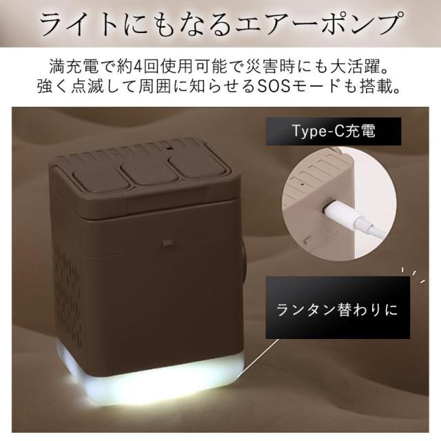 エアーベッド 電動 エアーマット シングル エアベッド エアマット 車中泊 マット キャンプ エアーマットレス 電動エアーベッド 簡易ベッド 防災_5