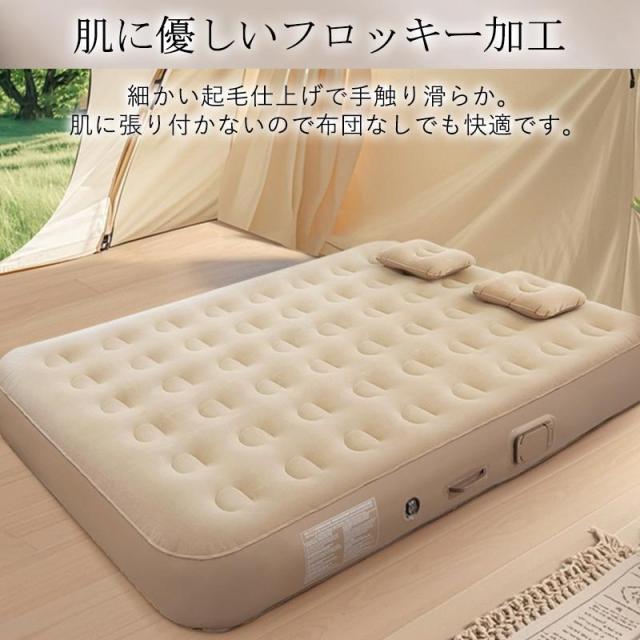 エアーベッド 電動 エアーマット シングル エアベッド エアマット 車中泊 マット キャンプ エアーマットレス 電動エアーベッド 簡易ベッド 防災_6