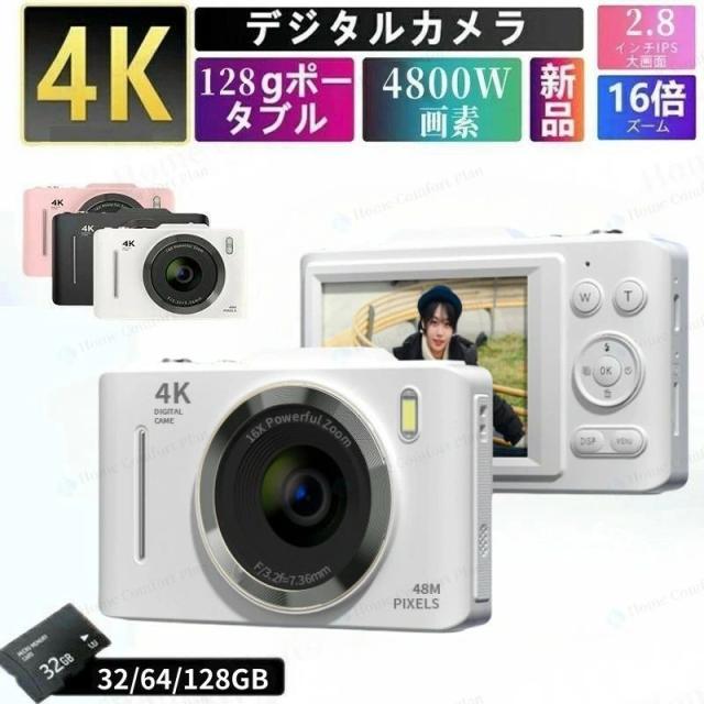 デジタルカメラトイカメラ 4K 4800万画素 キッズカメラ 軽量 2.8インチ 初心者 子供 16倍ズーム ポケット デジカメ デジカメ スマホ 転送自撮り 動画 撮影 AF プレゼント 小型 コンパクト 高画質 IPS画面