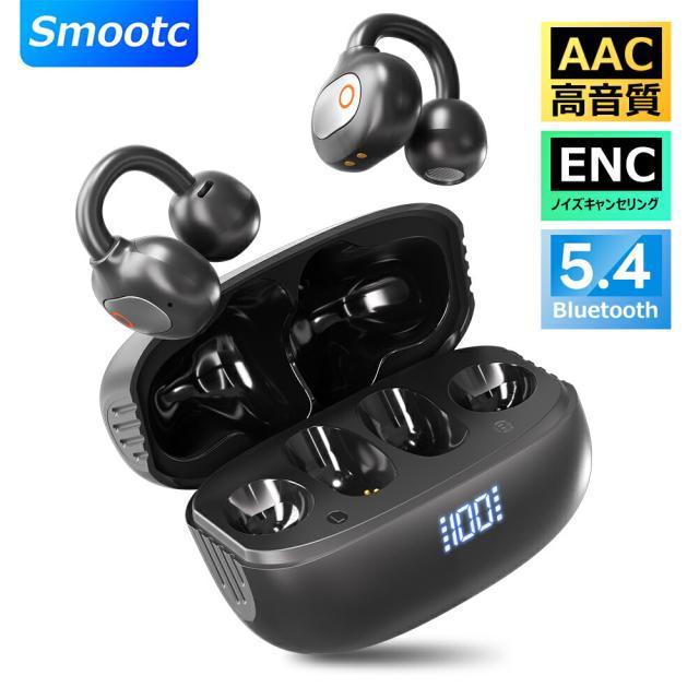 革新イヤーカフ型ワイヤレスイヤホン Bluetooth5.4 音質特化モデル 究極フィット感 耳挟み式 圧迫感ゼロ 残量表示 通話ノイズキャンセル 瞬時接続 40H連続再生