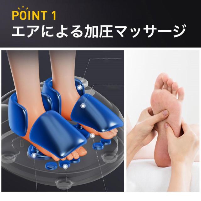 フットマッサージャー マッサージ器 エア加圧 足裏マッサージャー