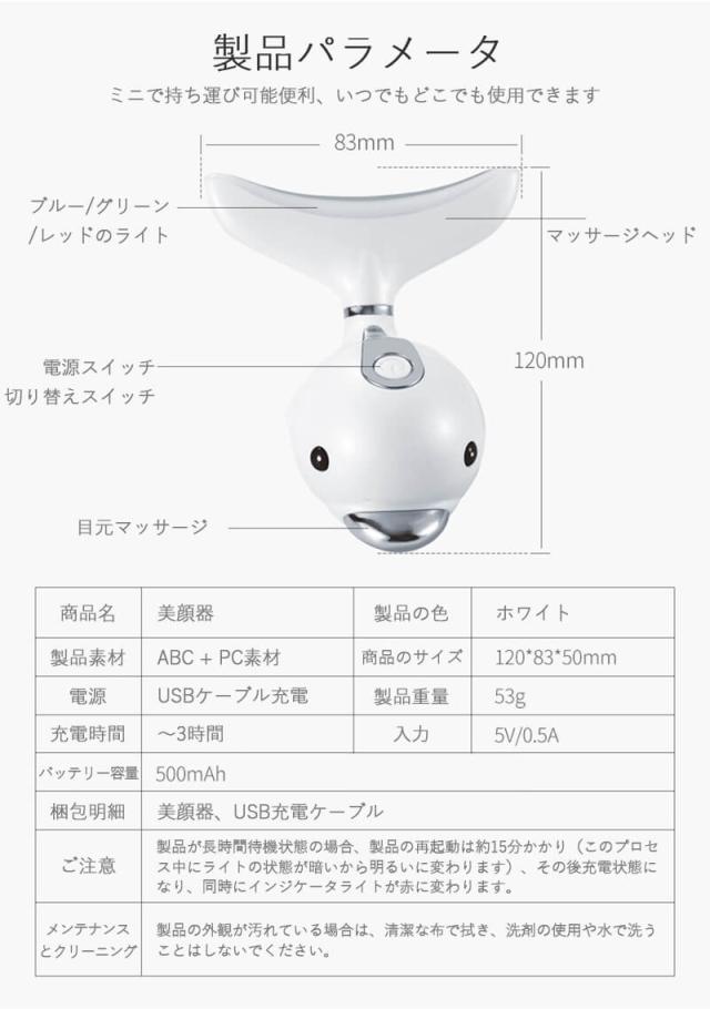 美顔器 3つのIPLモード IPL光治療、スキンケア 光の波が肌の底に深く入り、肌の引き締めを刺激し、循環を促進し、疲労をすばや 45°の血液循環60秒のスマートリマインダー マイクロカレントは肌の底に深く入ります