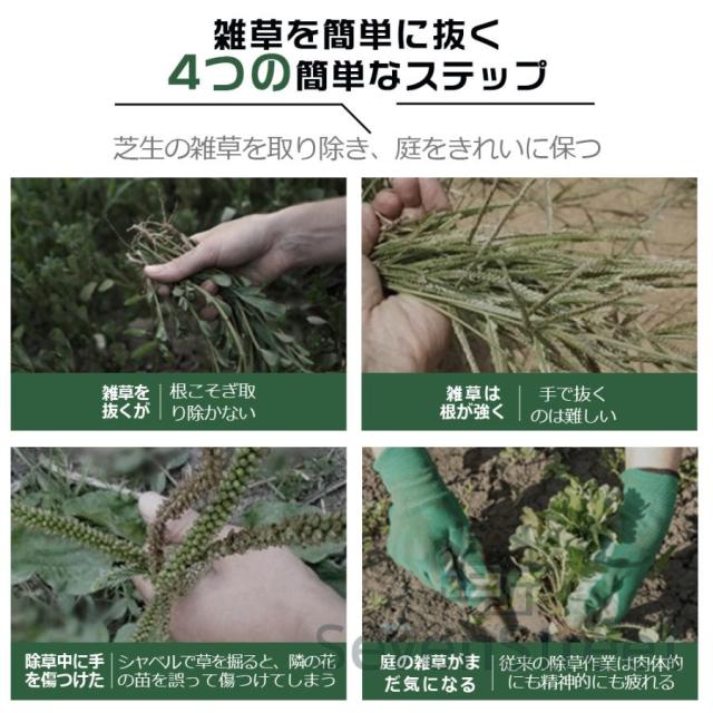草刈り機 草刈機 雑草抜き 充電式除草バイブレー 電動草取り機 電動 根こそぎ除草 バイブレーターコードレ 電動草刈機 草取り 草抜き 雑草取り 電動草取り DIY_1