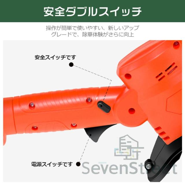 草刈り機 草刈機 雑草抜き 充電式除草バイブレー 電動草取り機 電動 根こそぎ除草 バイブレーターコードレ 電動草刈機 草取り 草抜き 雑草取り 電動草取り DIY_11