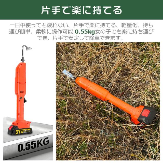 草刈り機 草刈機 雑草抜き 充電式除草バイブレー 電動草取り機 電動 根こそぎ除草 バイブレーターコードレ 電動草刈機 草取り 草抜き 雑草取り 電動草取り DIY_12