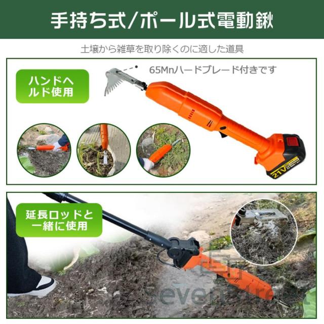 草刈り機 草刈機 雑草抜き 充電式除草バイブレー 電動草取り機 電動 根こそぎ除草 バイブレーターコードレ 電動草刈機 草取り 草抜き 雑草取り 電動草取り DIY_14
