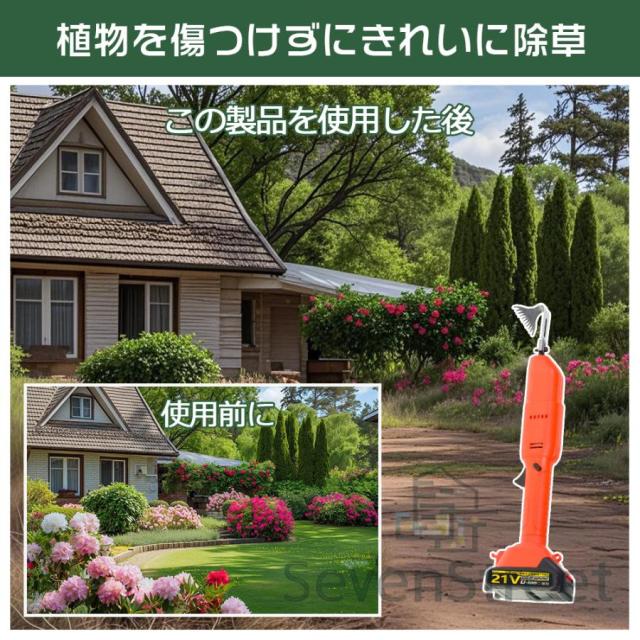 草刈り機 草刈機 雑草抜き 充電式除草バイブレー 電動草取り機 電動 根こそぎ除草 バイブレーターコードレ 電動草刈機 草取り 草抜き 雑草取り 電動草取り DIY_15