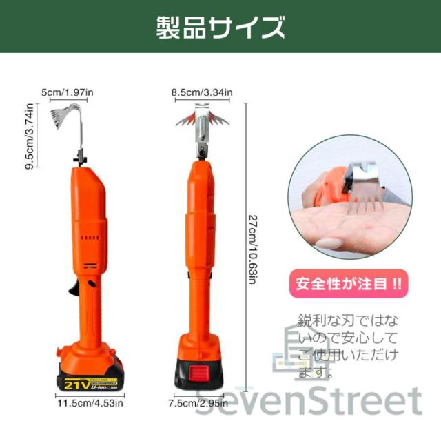 草刈り機 草刈機 雑草抜き 充電式除草バイブレー 電動草取り機 電動 根こそぎ除草 バイブレーターコードレ 電動草刈機 草取り 草抜き 雑草取り 電動草取り DIY_17